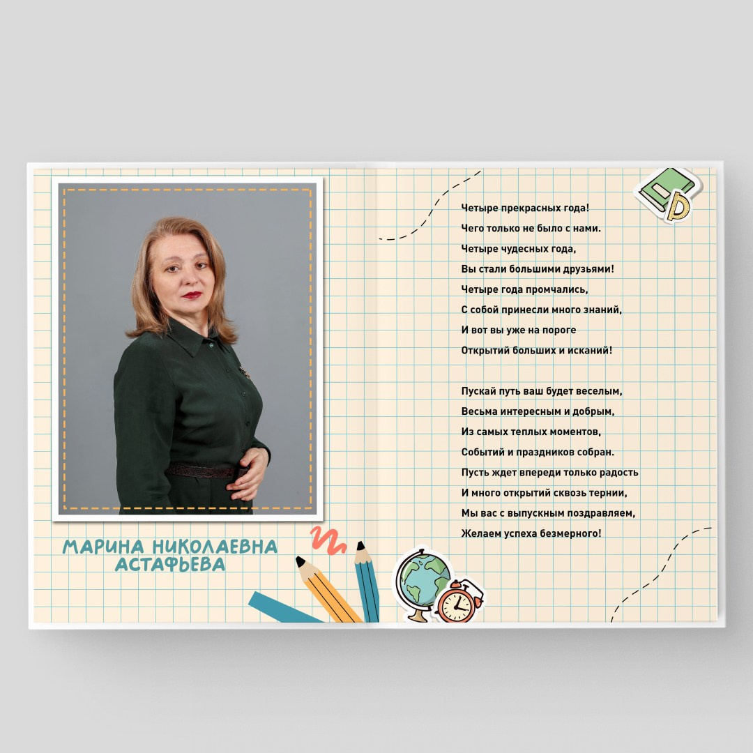 Пакет «Друзья». Студия выпускных альбомов и школьной фотографии «Идея» г. Оренбург