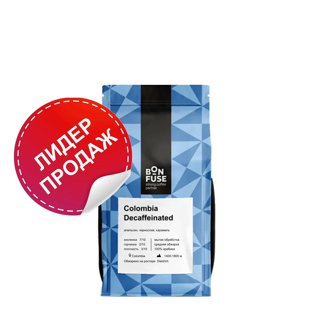 КОФЕ | ЗЕРНА