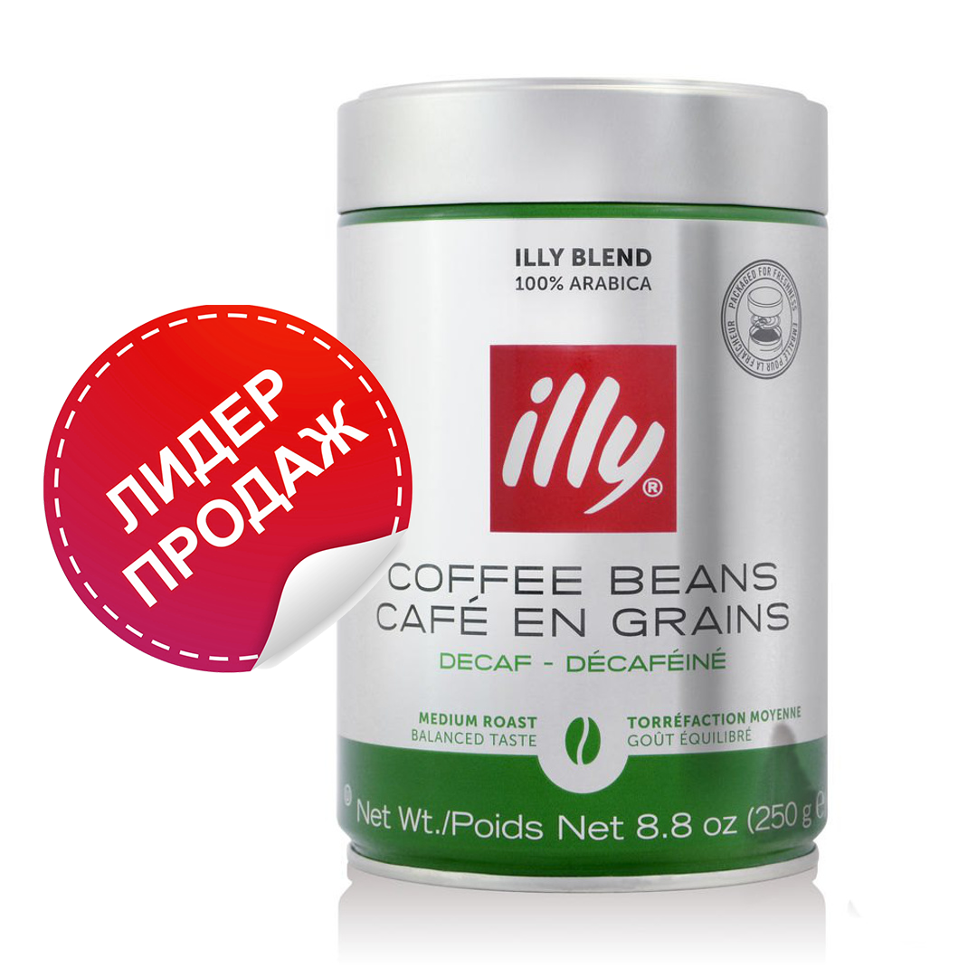 КОФЕ в зёрнах