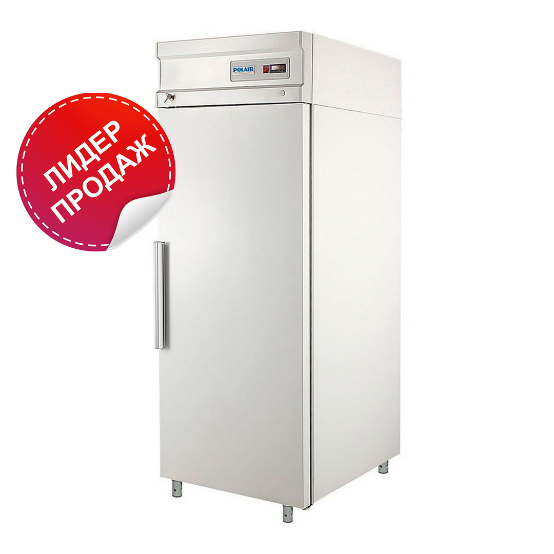 1 Обор. Шкафы холодильные & морозильные