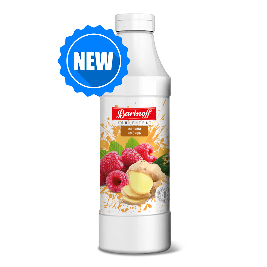 Основы & Концентраты