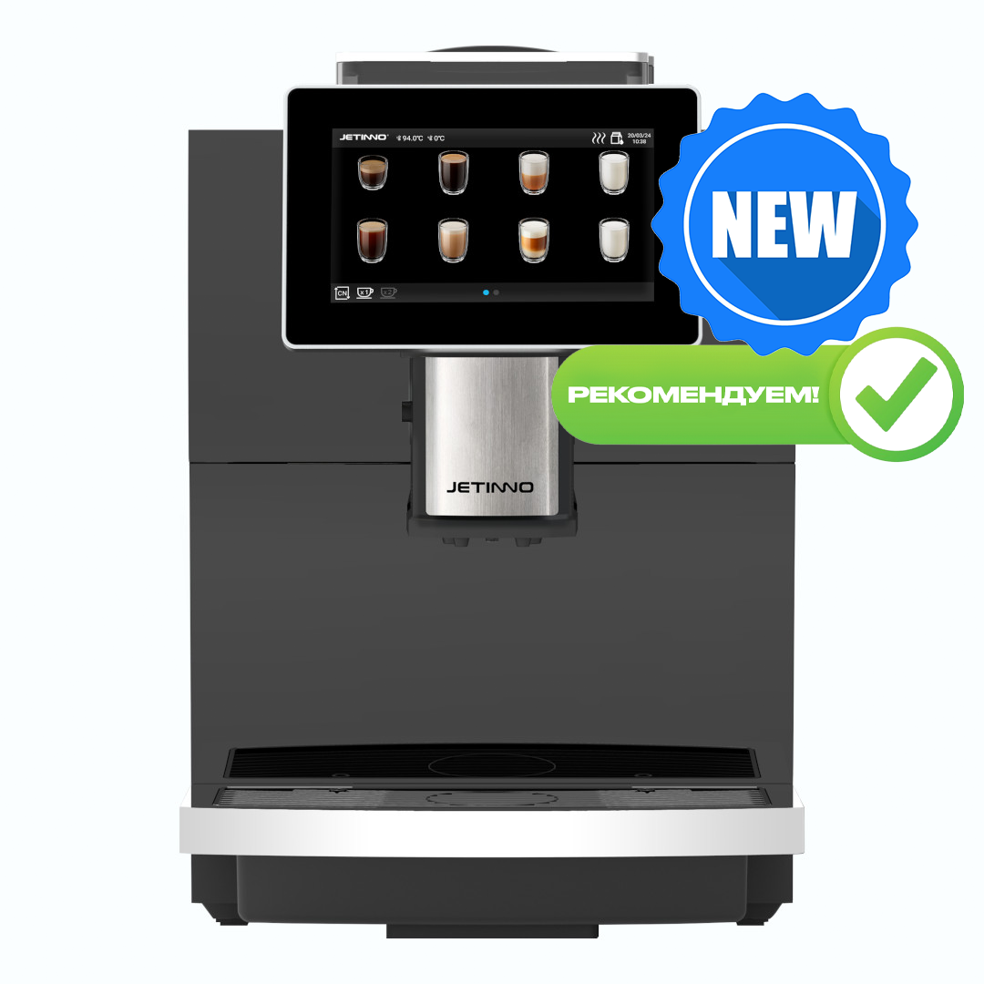 Кофемашины Автомат