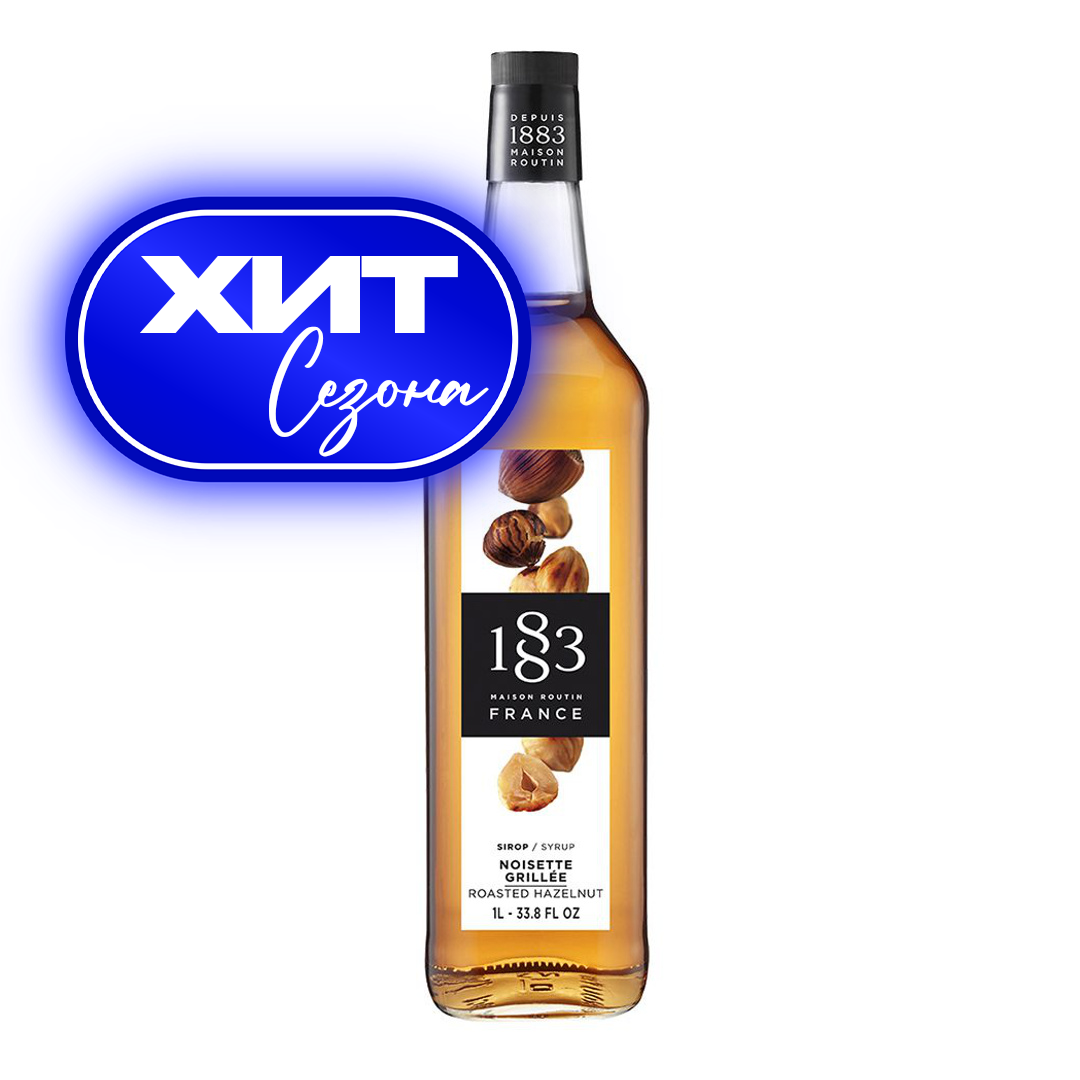 СИРОПЫ 1883