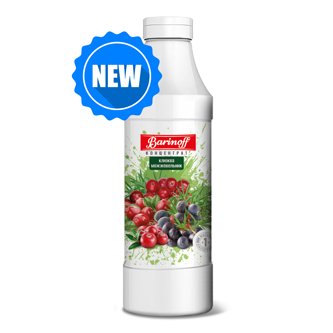 Основы & Концентраты