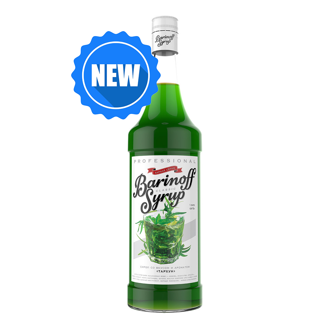 СИРОПЫ Barinoff
