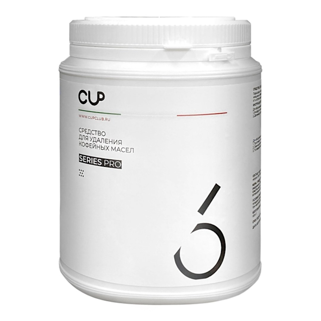 Чистящие средства