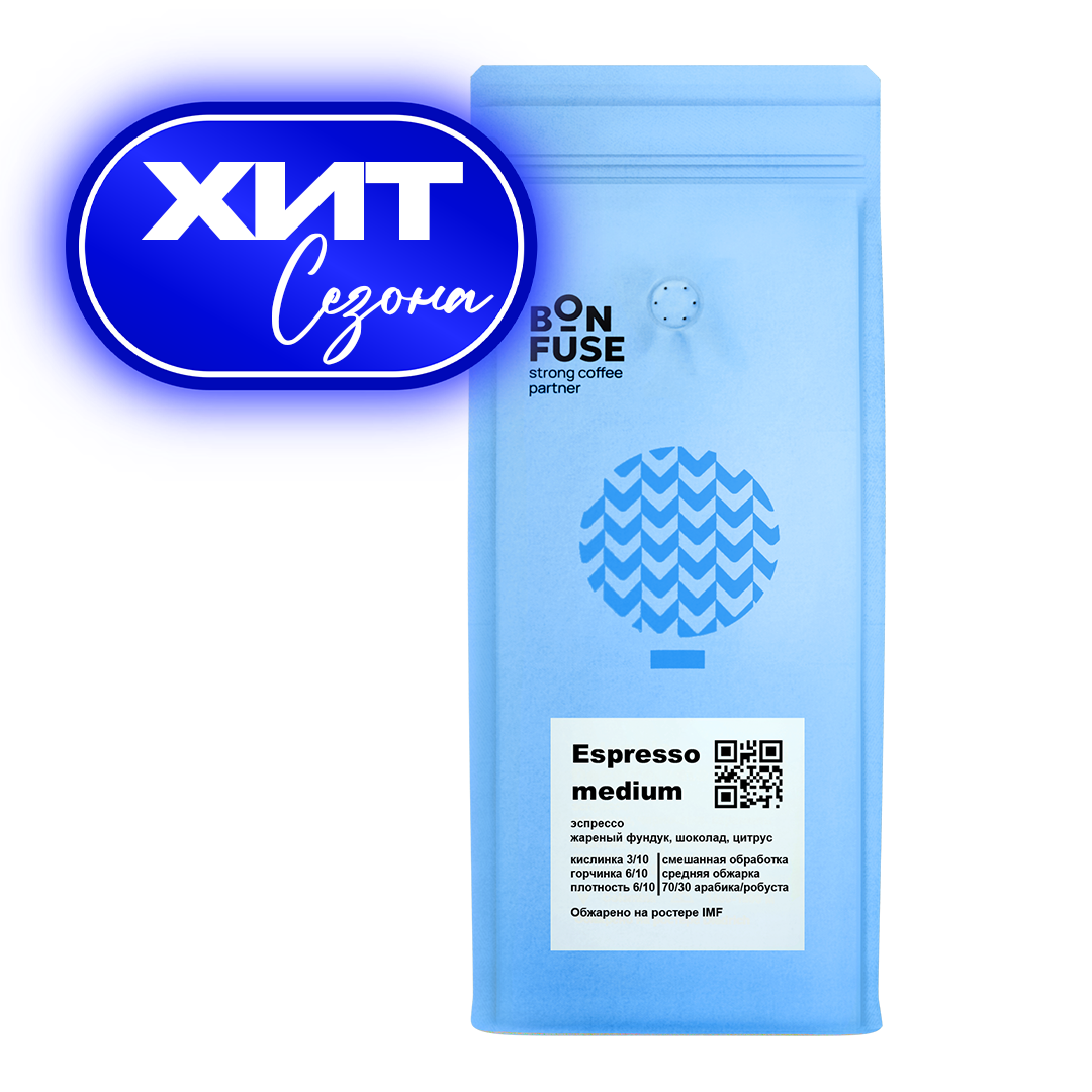 КОФЕ | ЗЕРНА