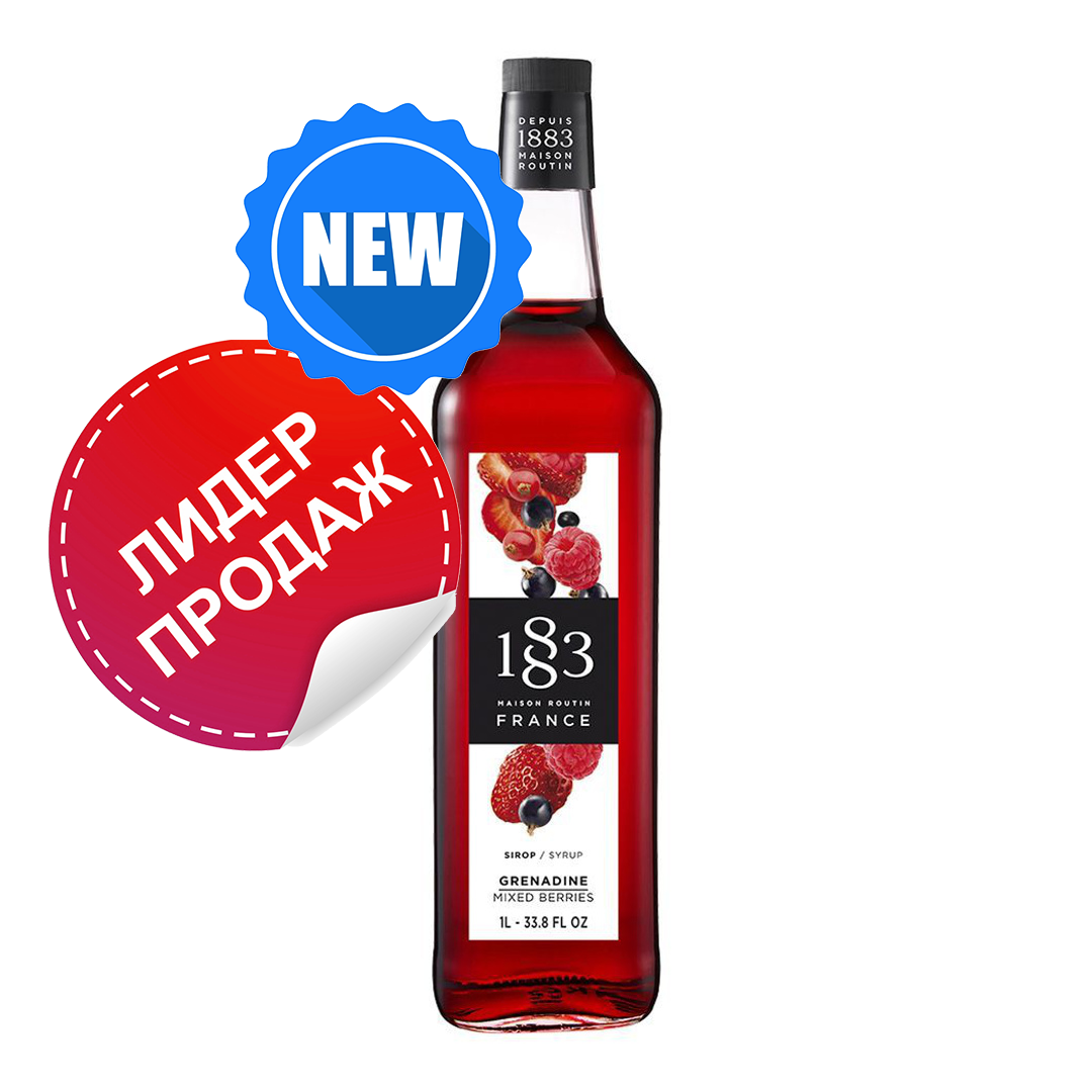 СИРОПЫ 1883