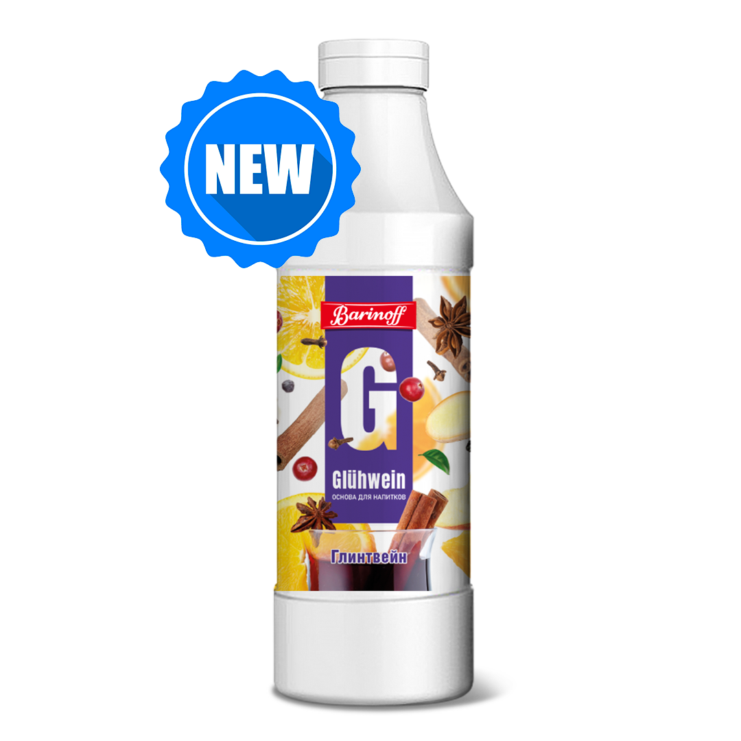 Основы & Концентраты