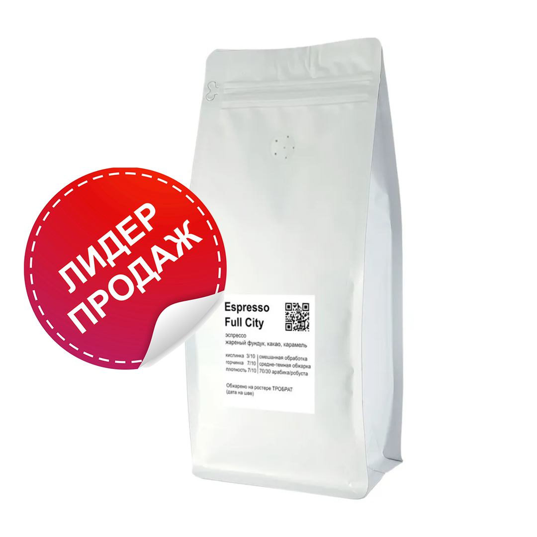 КОФЕ | ЗЕРНА