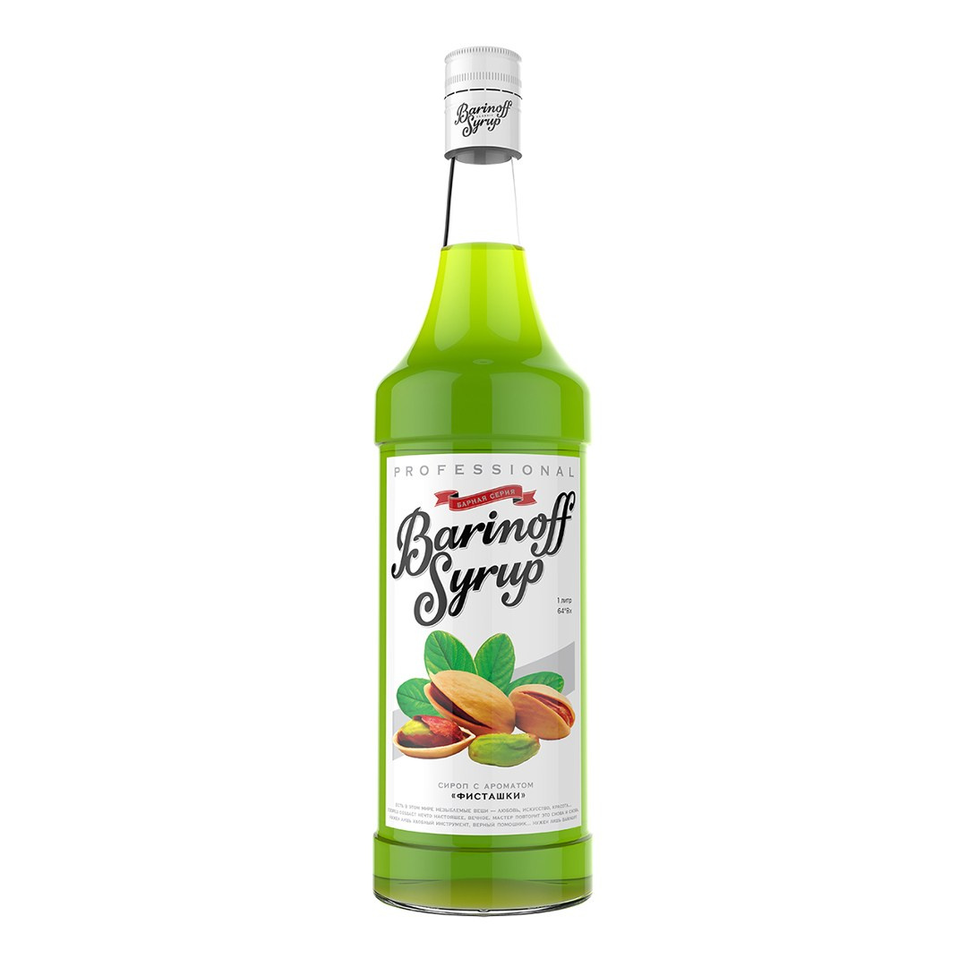 СИРОПЫ Barinoff