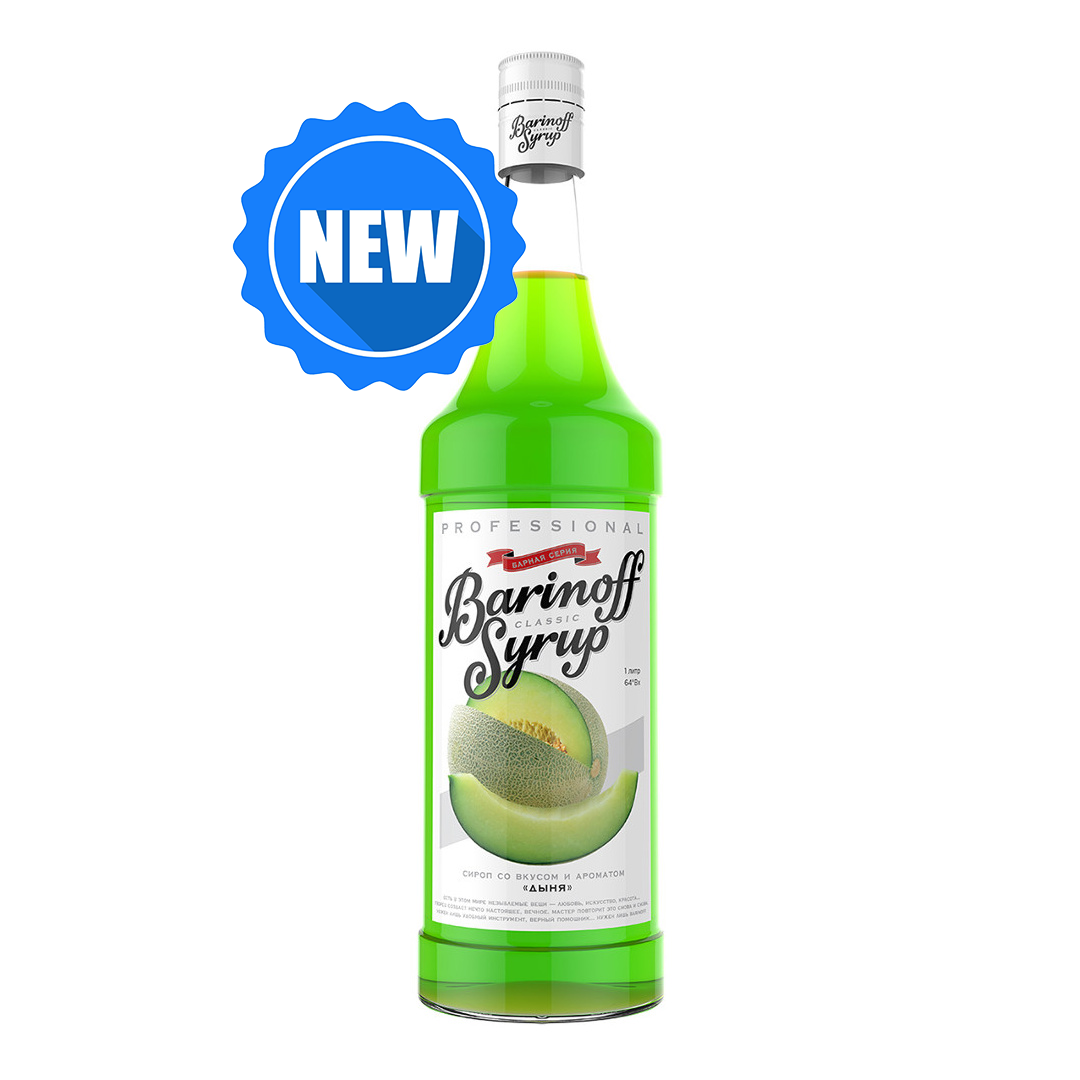 СИРОПЫ Barinoff