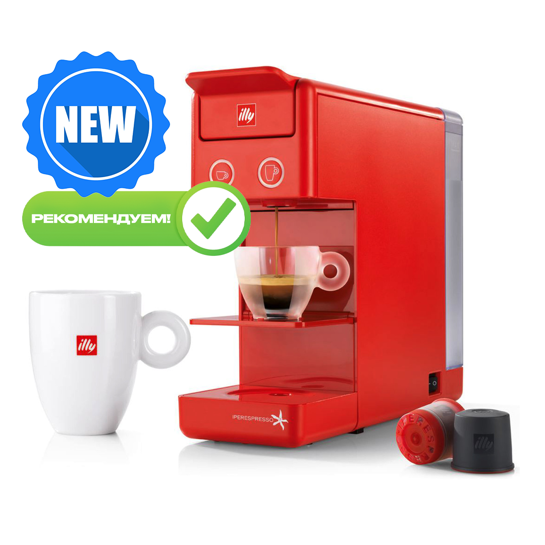 Кофемашины Капсульные