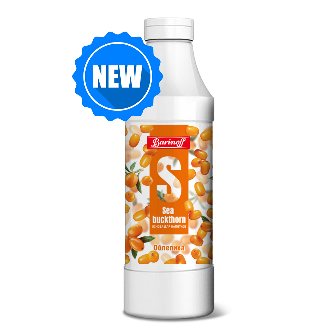 Основы & Концентраты