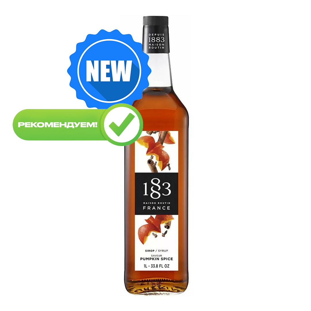 СИРОПЫ 1883