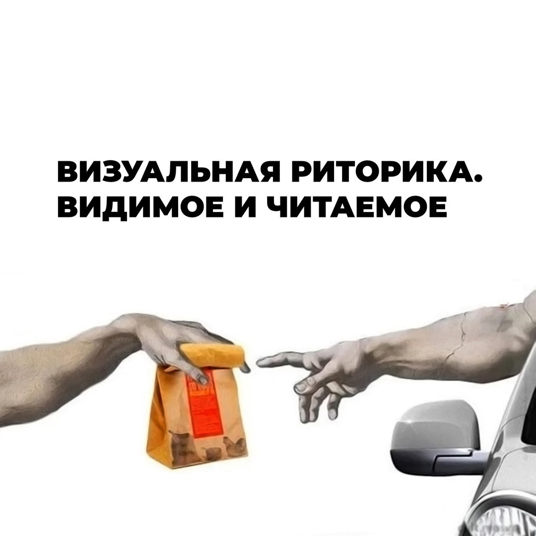 «Трактат о Корчевателе». Современная художница Елена Алексеева (Alpha_Vita)