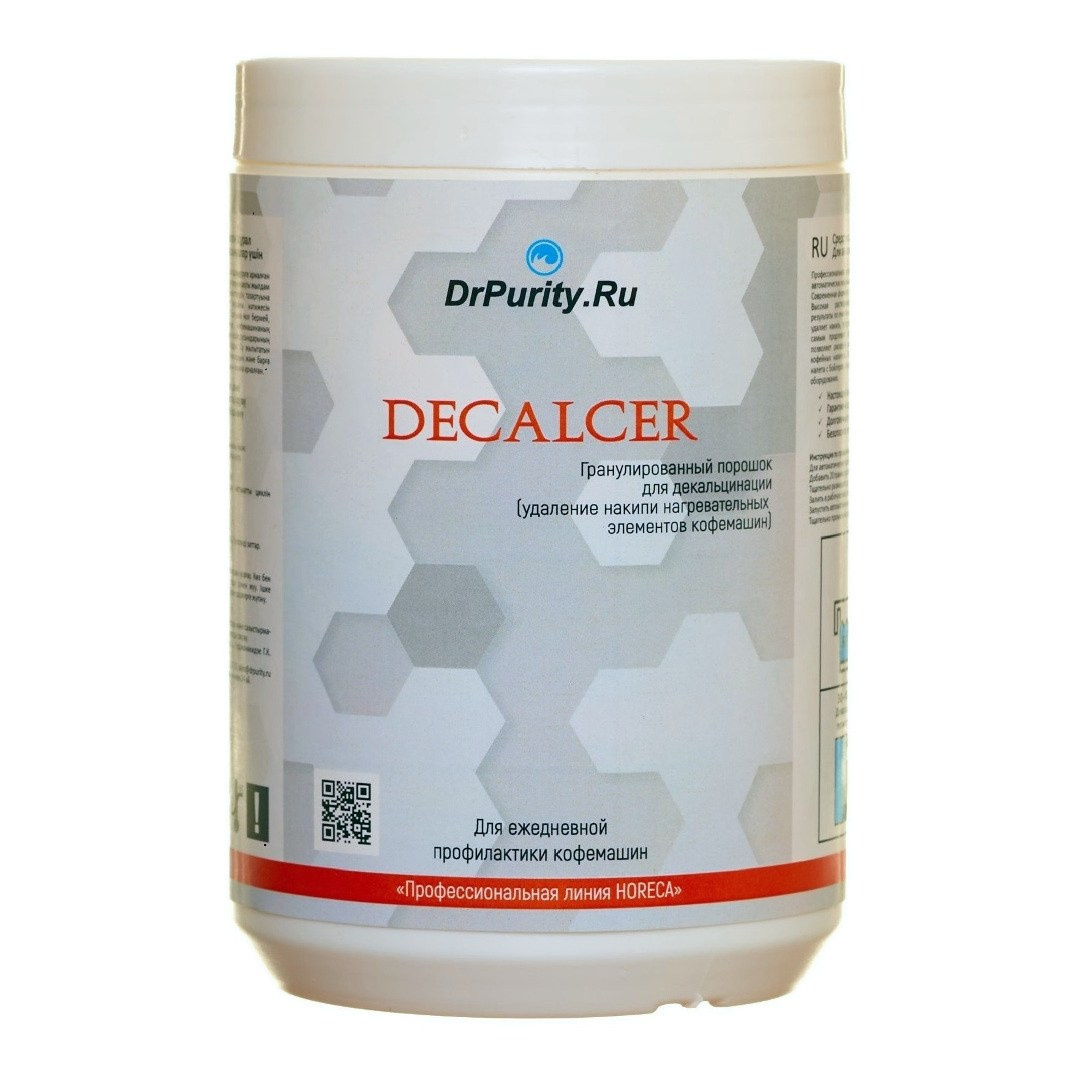 Чистящие средства