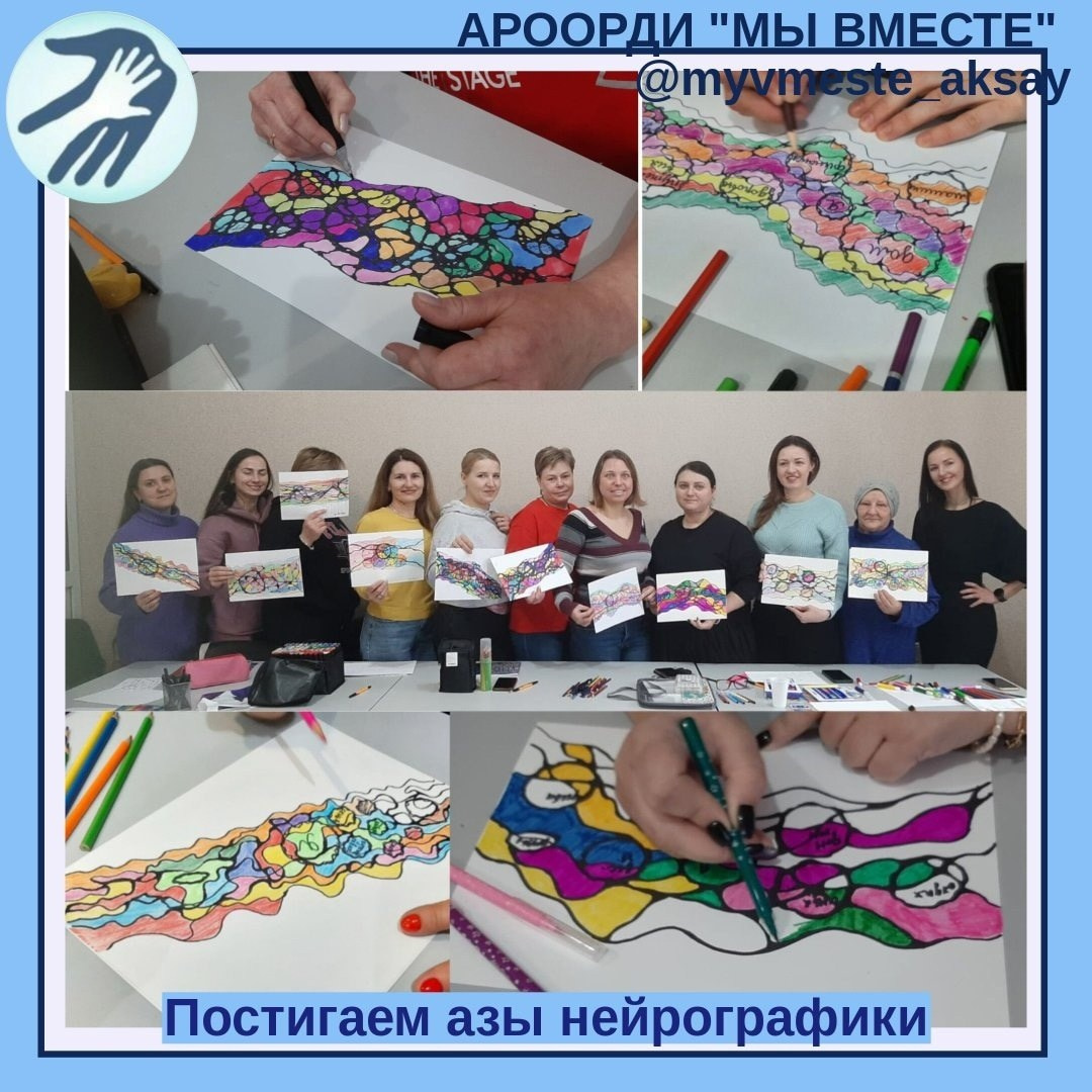 Нейрографика: Путешествие в мир подсознания