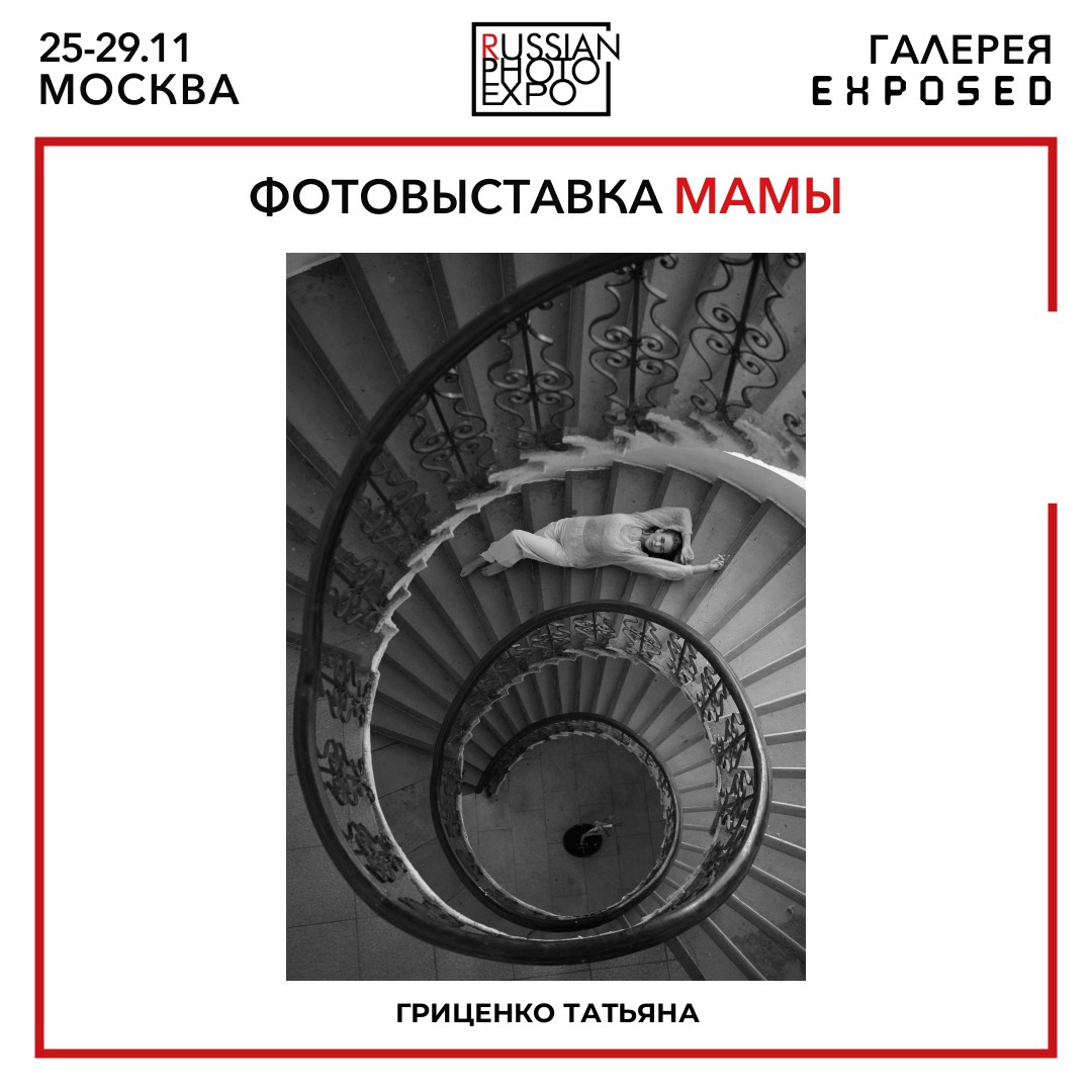 Участие на выставках