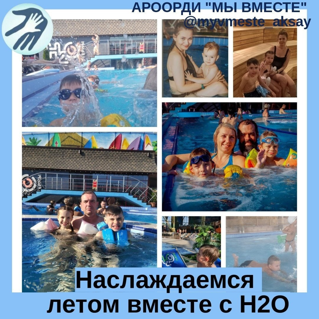 Лето в разгаре: Аквапарк H2O дарит море радости и улыбок!