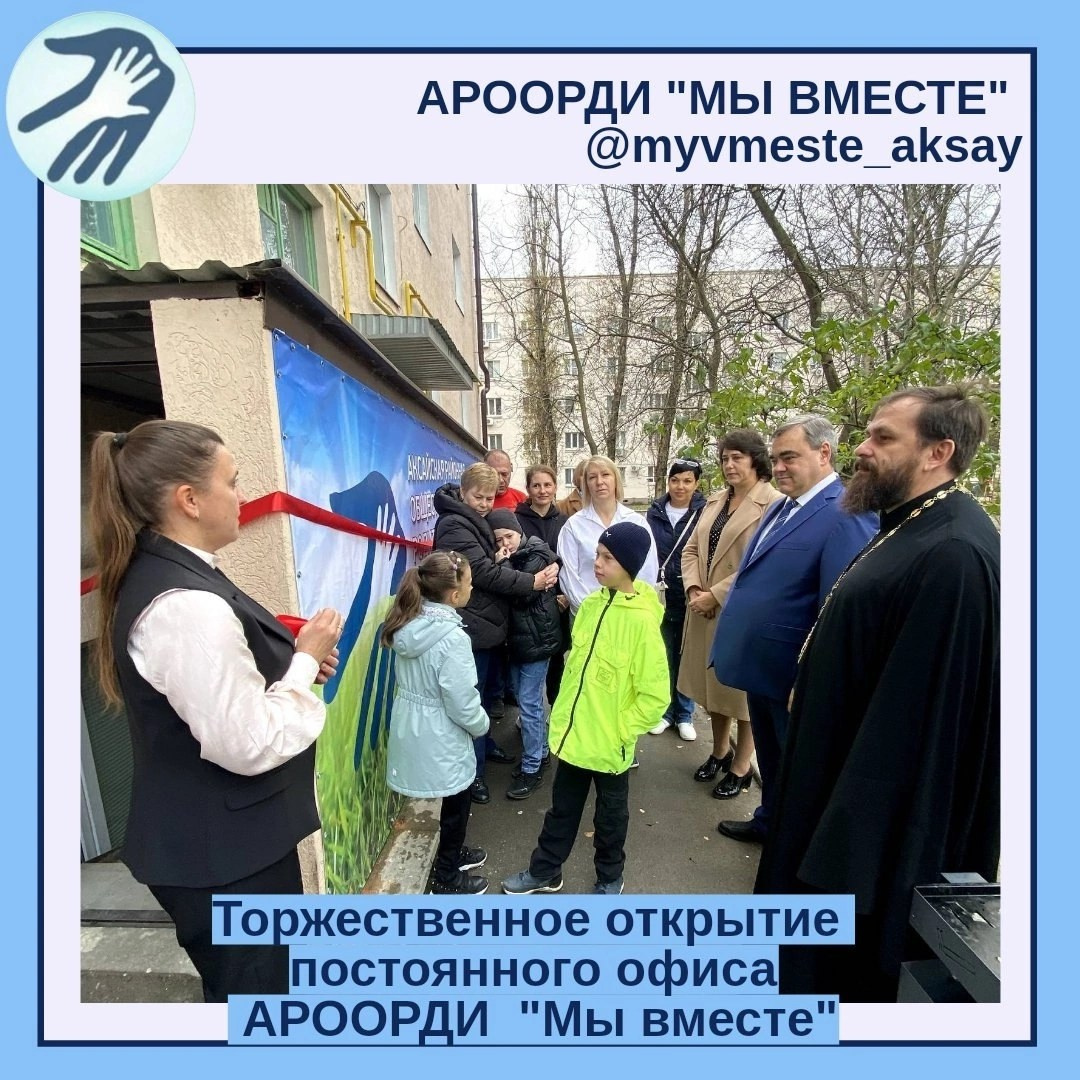 Новое помещение