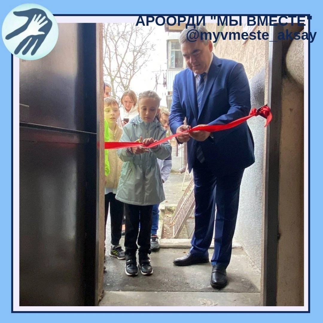 Новое помещение