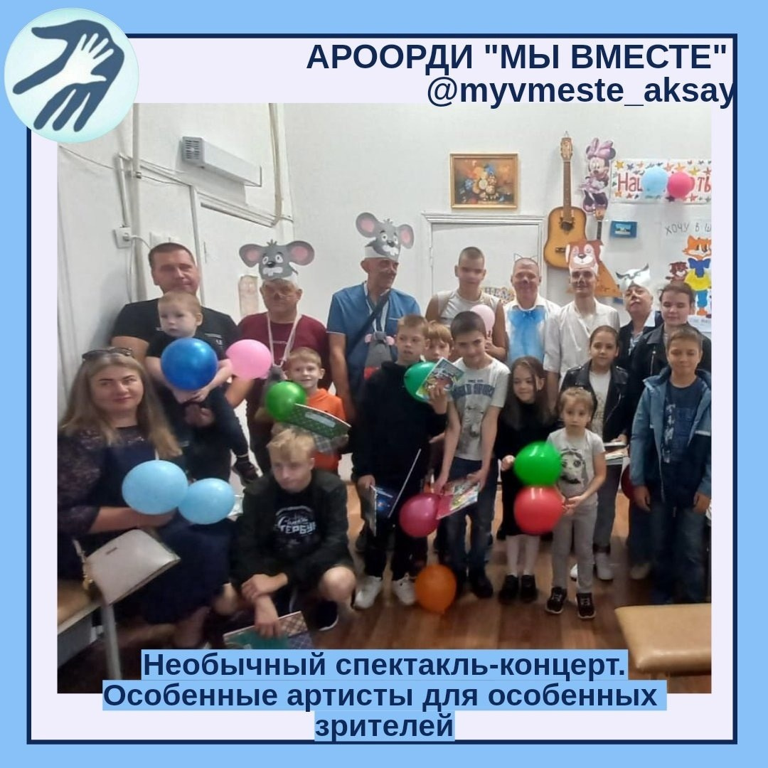 Творчество без границ: Музыкальный концерт для наших детей