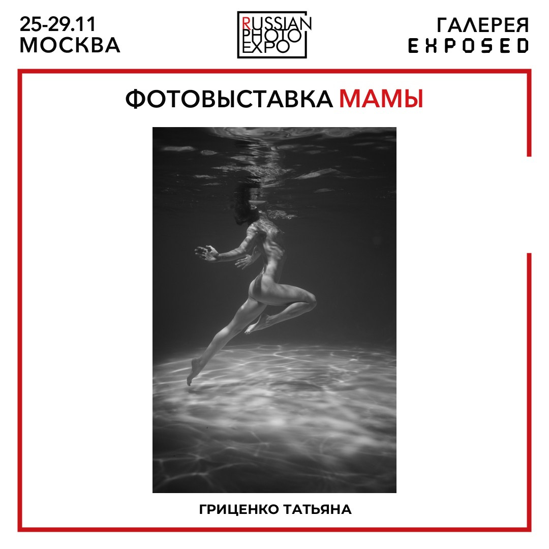 Участие на выставках