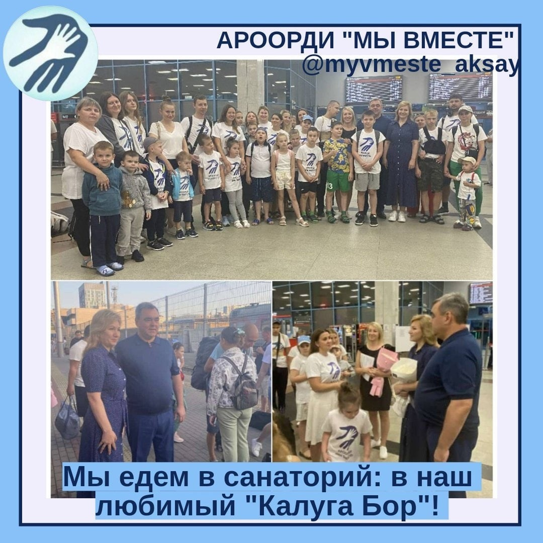 Путешествие в чудесный мир: Санаторий «Калуга Бор»!