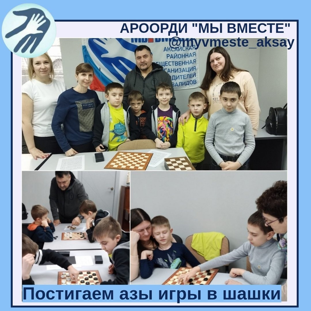 Шашечный марафон: Открытие нового спортивного направления!