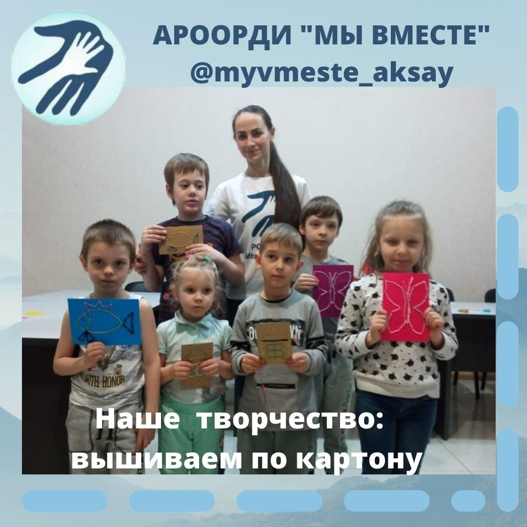 Волшебство нитки и иголки: учимся вышивать на картоне!