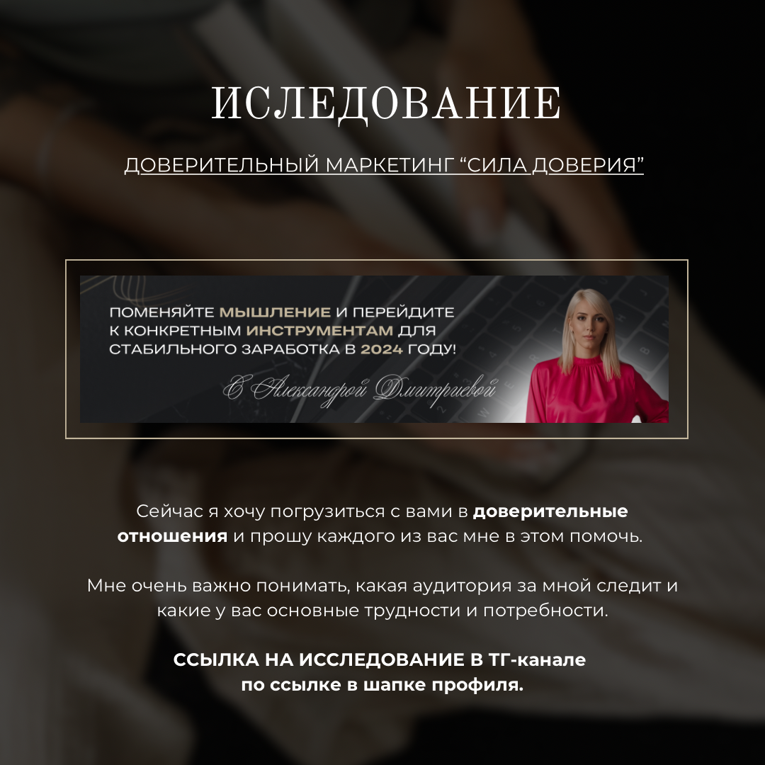 Экологичные продажи в блоге