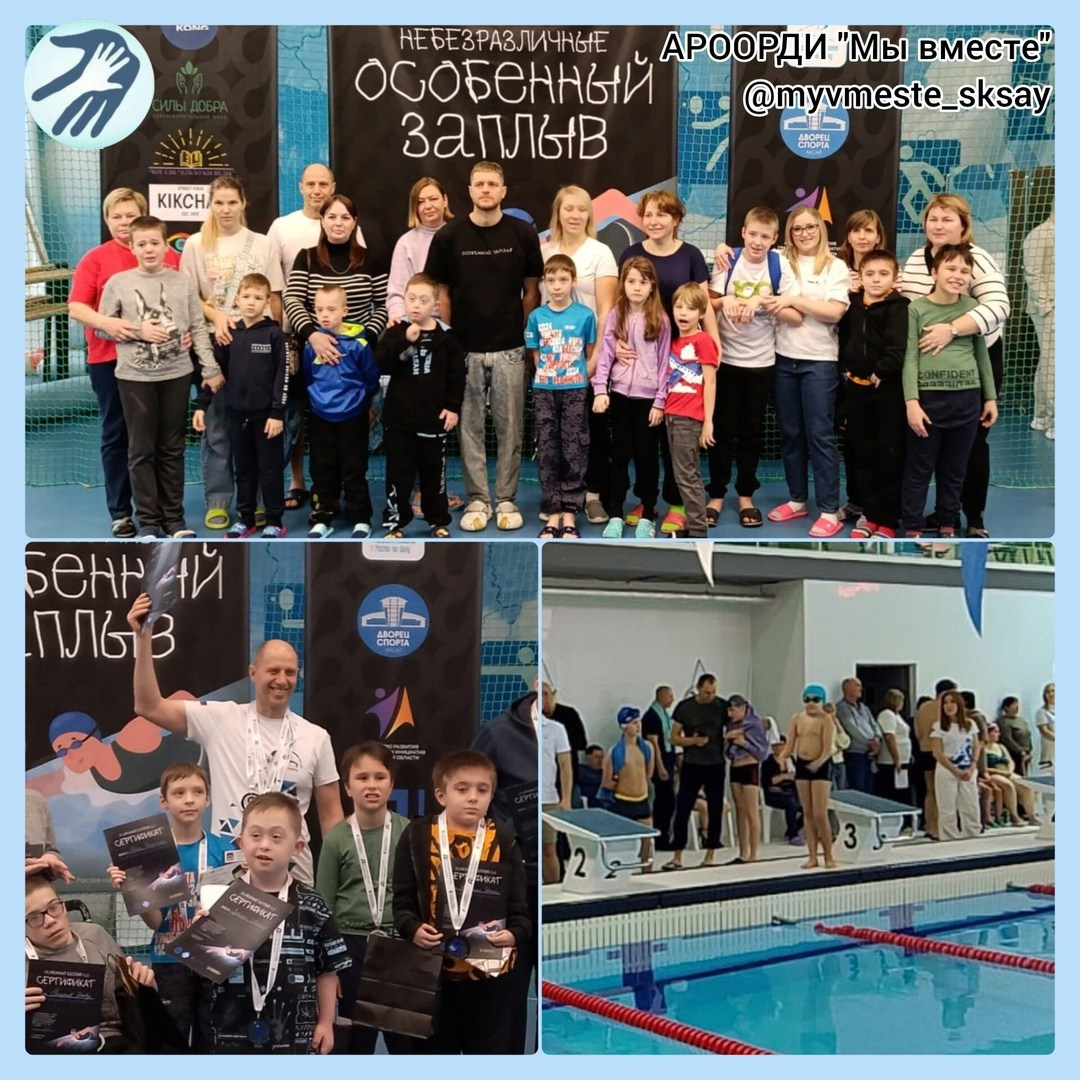 Заплыв к мечте: Спорт для всех!