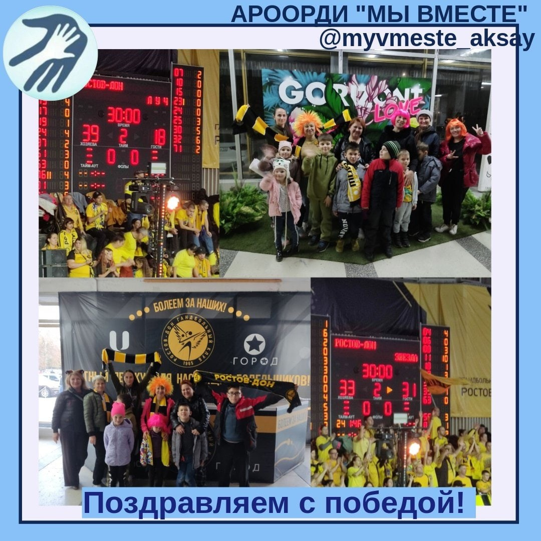 Победы на родной земле!