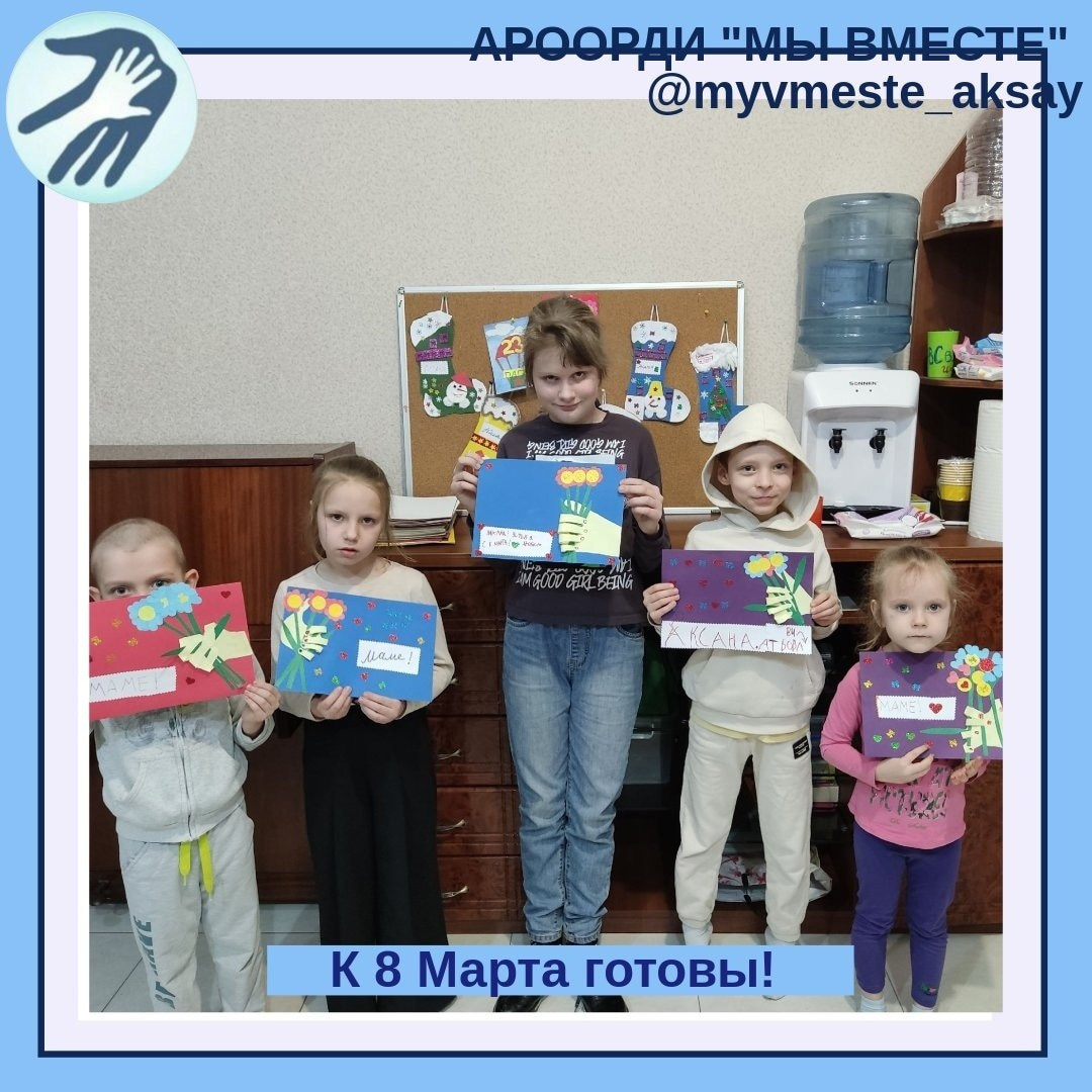 С Международным женским днем: Праздник весны и любви!