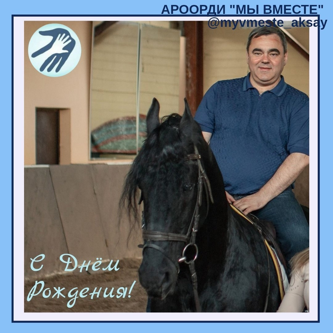 Рожков Сергей Владимирович! 