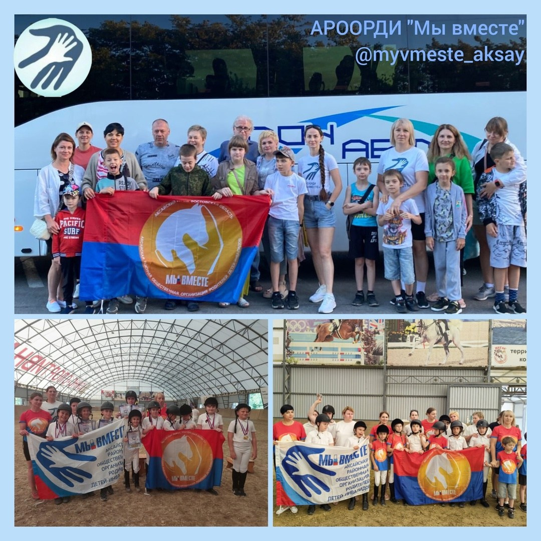 &nbsp; А&nbsp;вот и&nbsp;последние новости от&nbsp;наших спортсменов-конников. Этой ночью ребята вернулись с&nbsp;Чемпионата и&nbsp;Первенства города Новороссийска по&nbsp;паралимпийскому и&nbsp;специальному конному спорту, которые проводились 29 и&nbsp;30&nbsp;июня на&nbsp;базе&nbsp;МАУ ДО&nbsp;«СШ&nbsp;„ПЕГАС им.&nbsp;Героя РФ&nbsp;Сукуева В.В.“