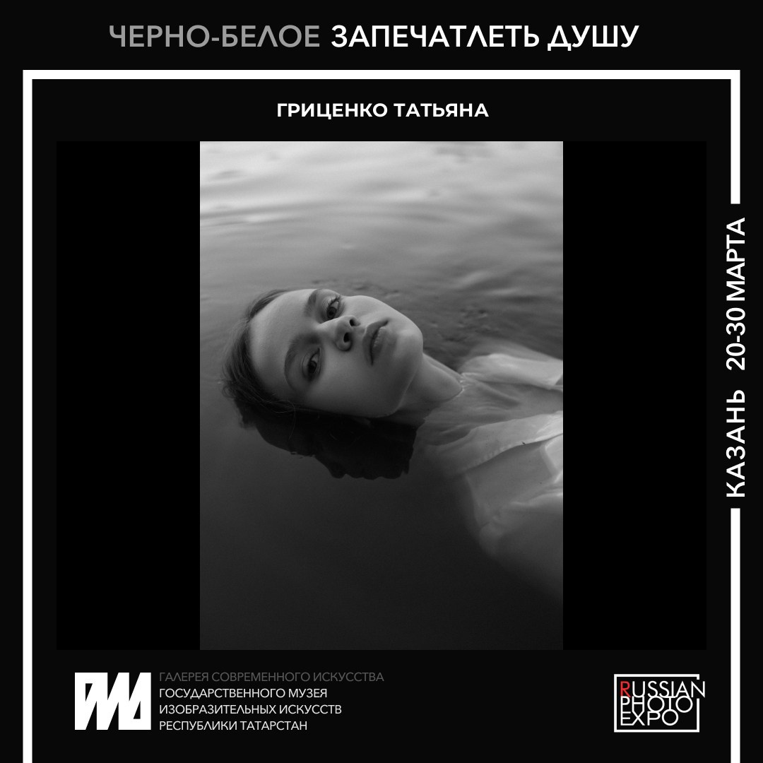 Участие на выставках