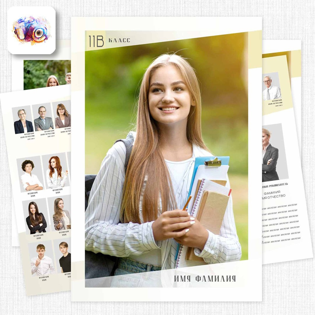Планшет. Photoduet «Contrast»
