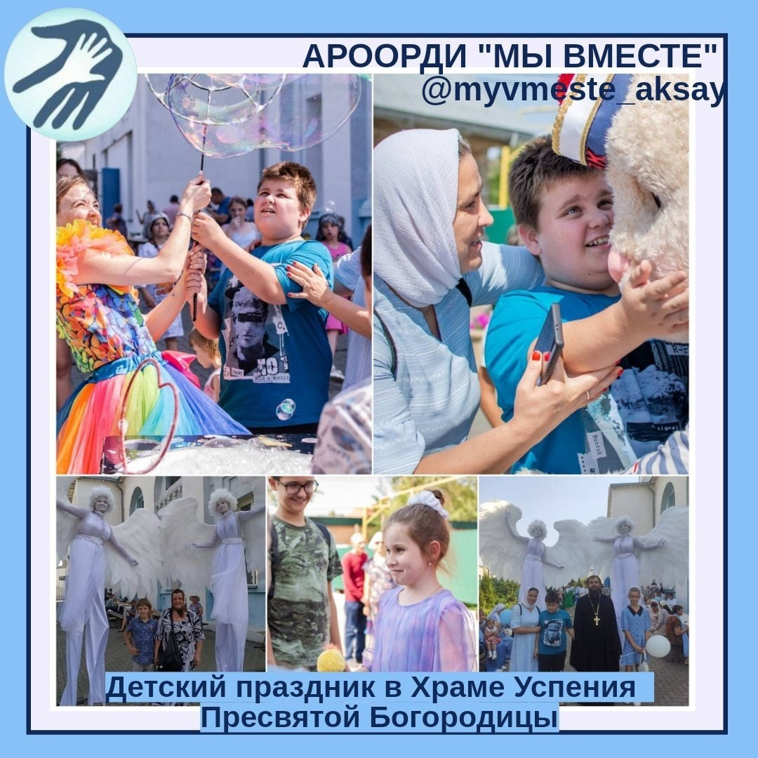 Престольный праздник в Успенском храме: Единство и радость!