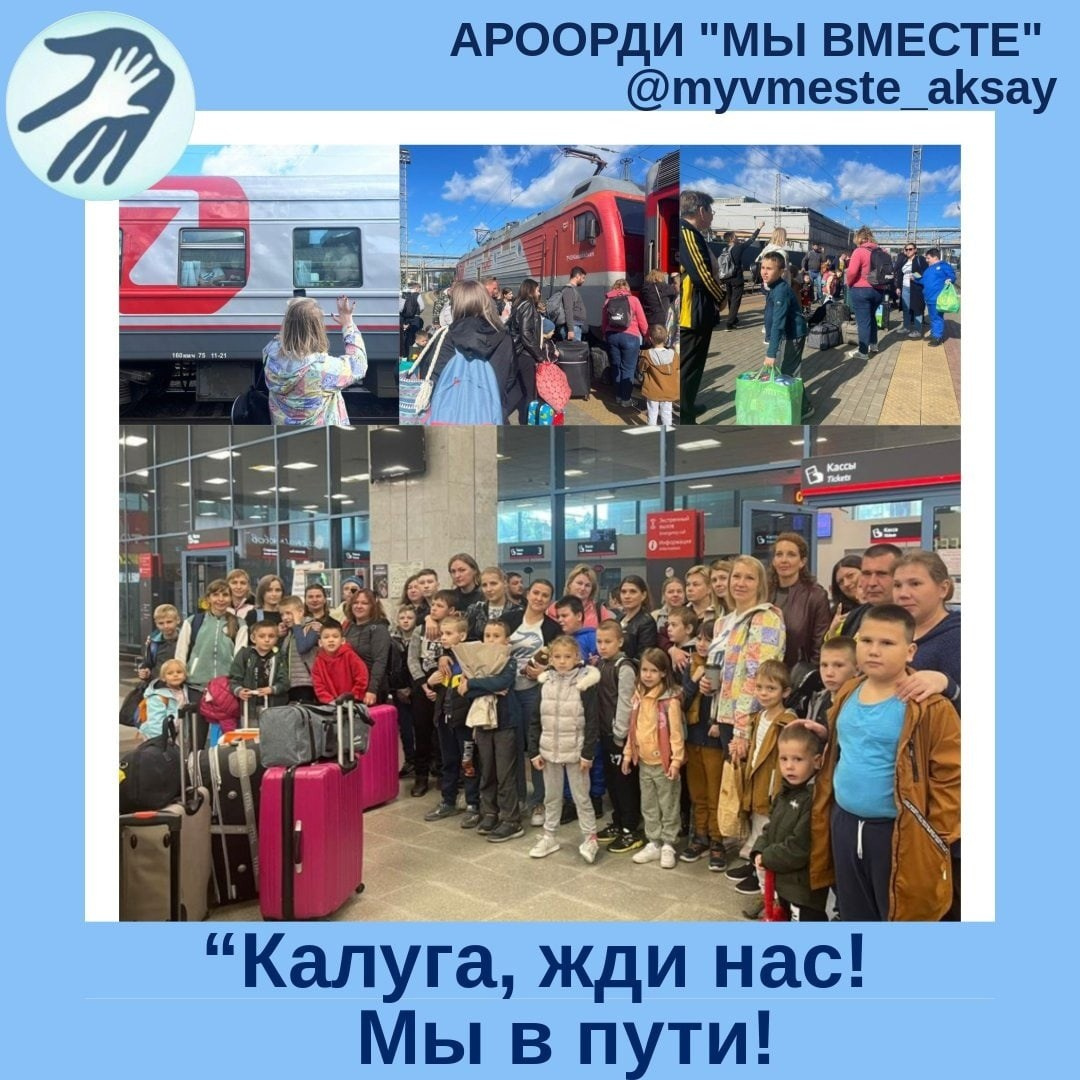 Счастливое путешествие: Реабилитация в санатории «Калуга Бор»