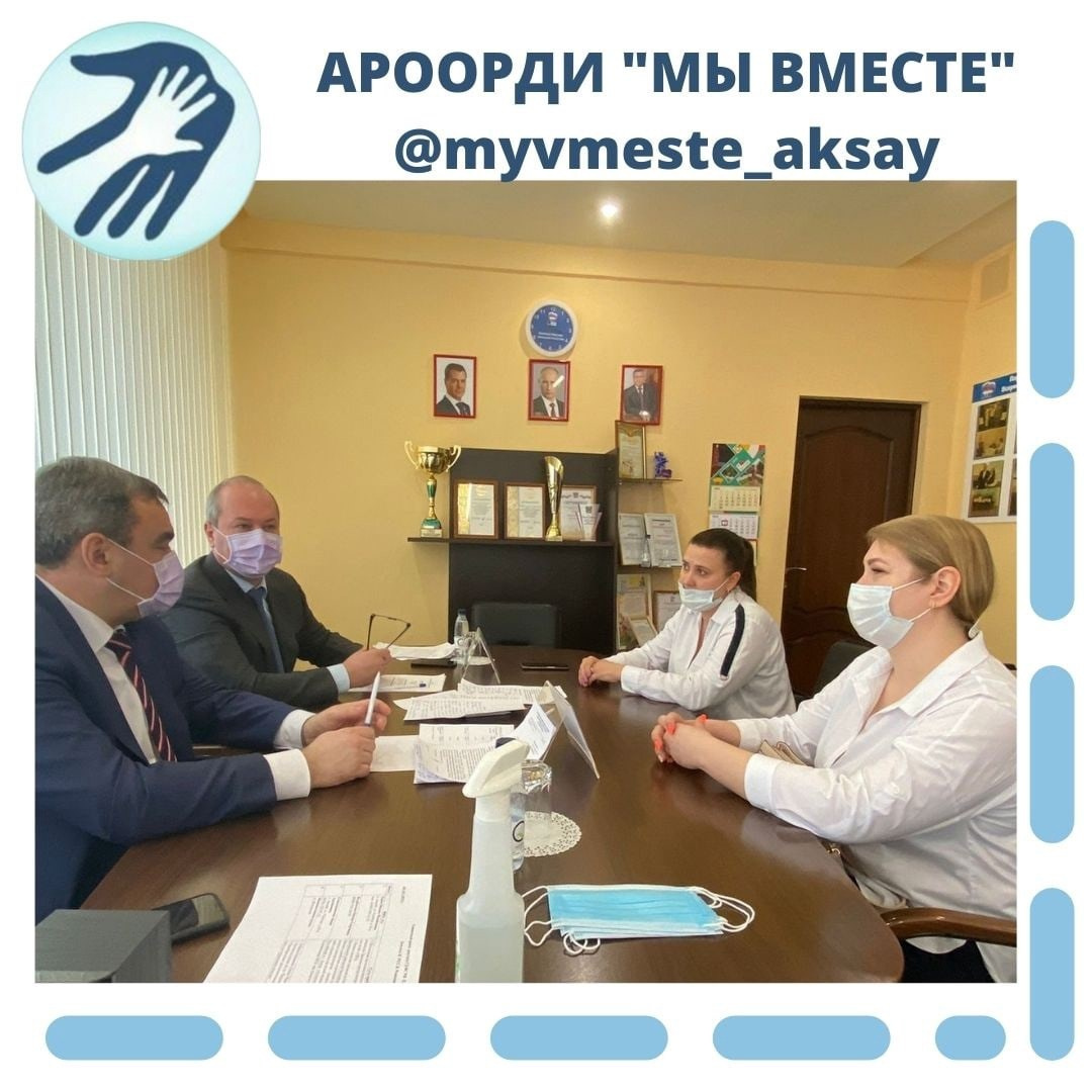 Вместе ради будущего: встреча с депутатами и обсуждение важных вопросов