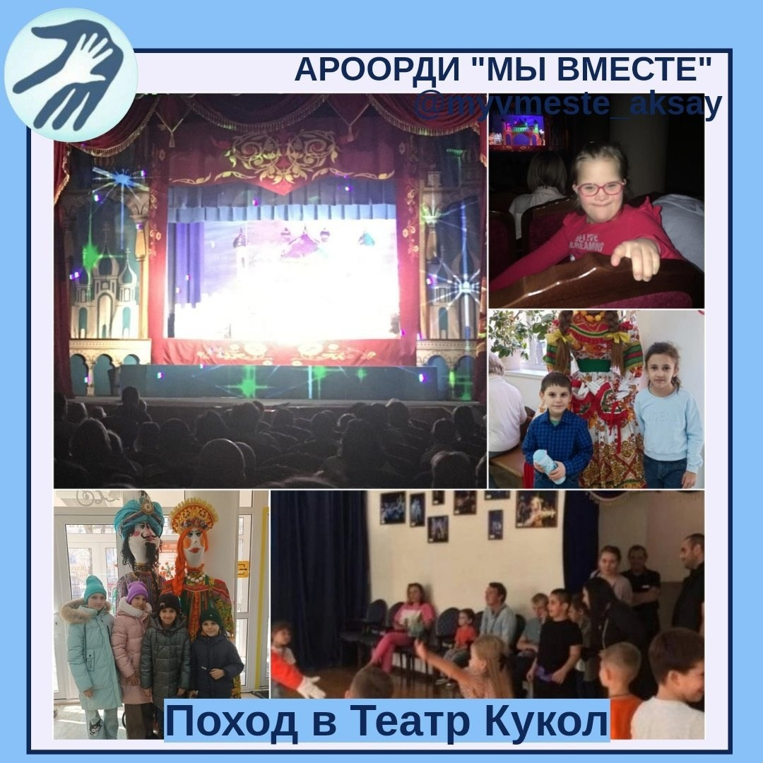 Волшебство театра: «Сказка о царе Салтане» в Ростове