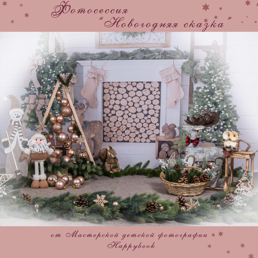 Костюмированные фотосессии в детских садах города Алматы. Детский фотограф в Алматы, виньетки, выпускной альбом Алматы