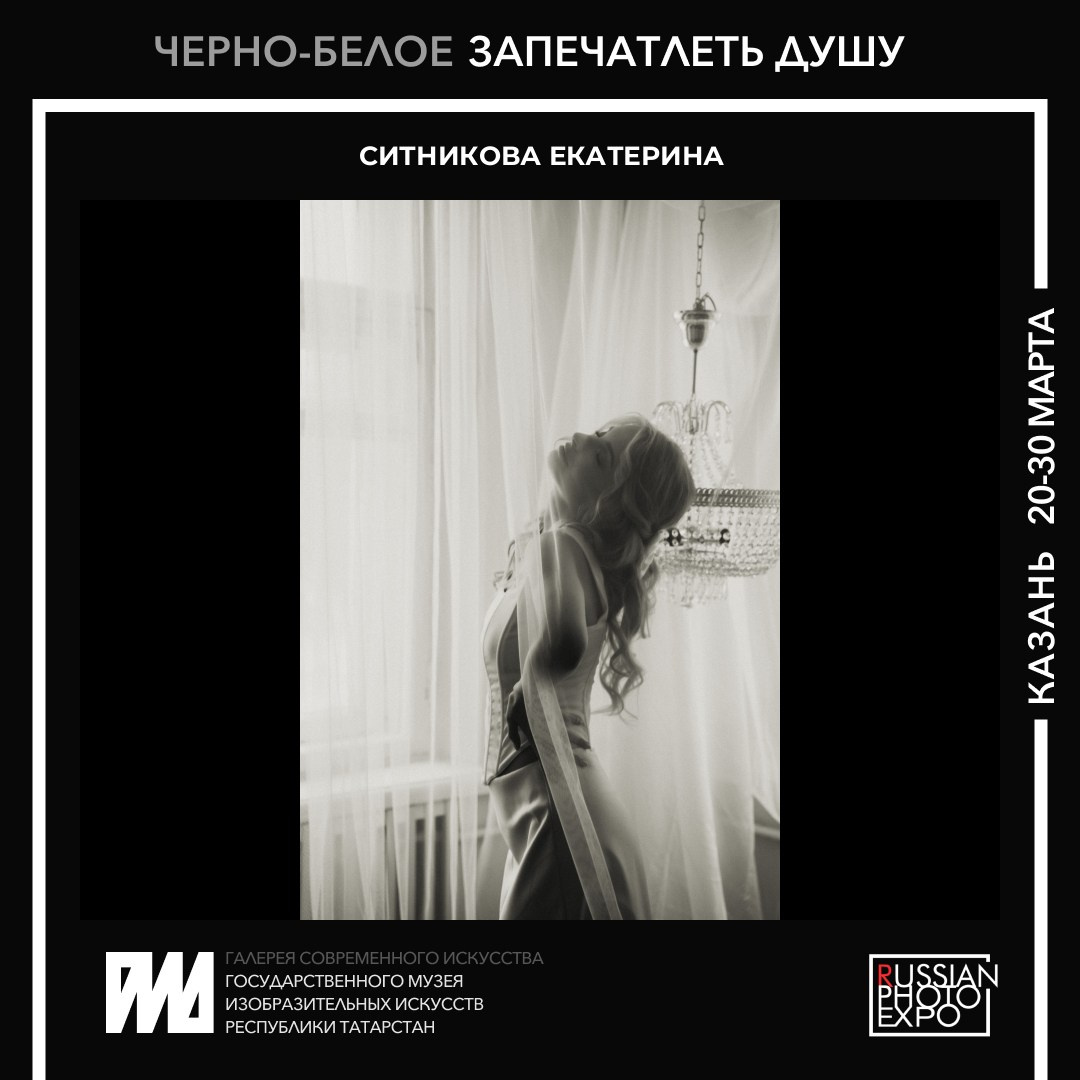 Ситникова Екатерина Семейный фотограф Воскресенск Москва