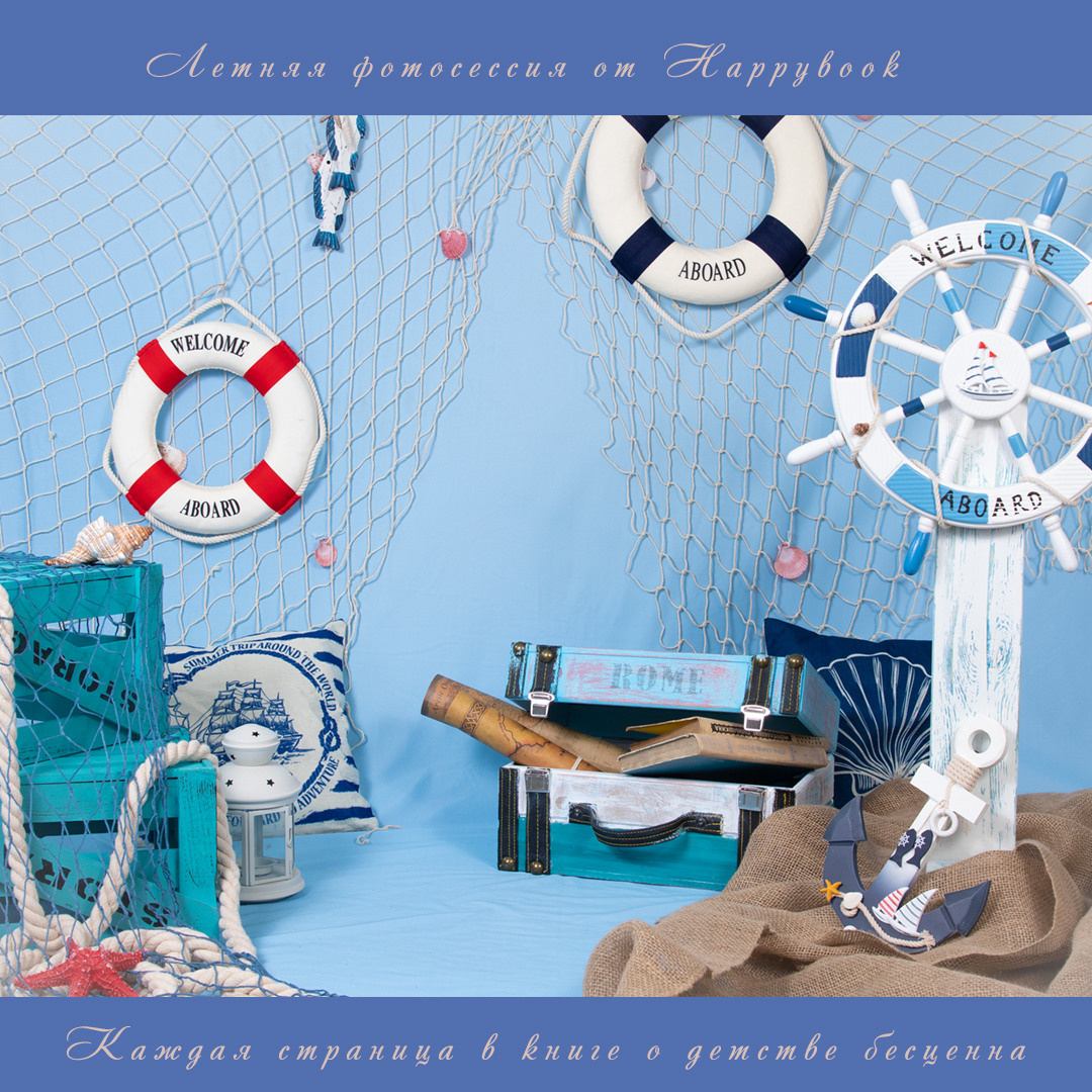 Костюмированные фотосессии в детских садах города Алматы. Детский фотограф в Алматы, виньетки, выпускной альбом Алматы