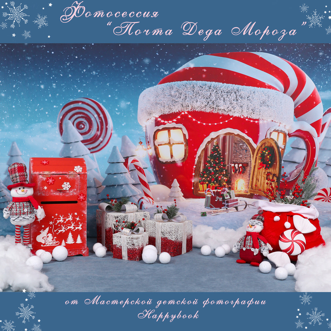 Костюмированные фотосессии в детских садах города Алматы. Детский фотограф в Алматы, виньетки, выпускной альбом Алматы