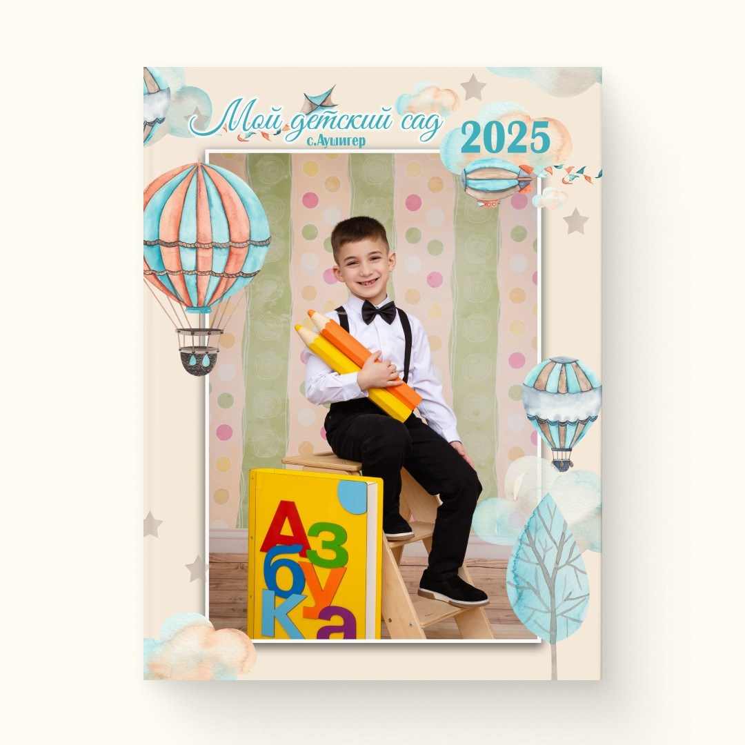 Выпускные альбомы в Нальчике: как сохранить историю вашего класса. Фотограф в Кабардино-Балкарской республике, Нальчик, Инна Абакарова