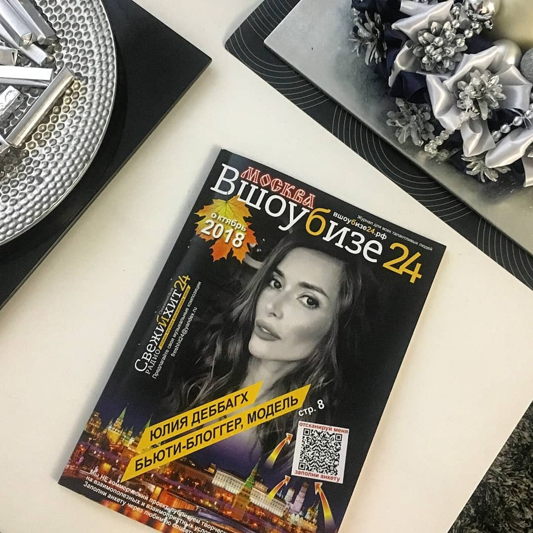 СМИ. ФОТОГРАФ ОКСАНА БРЭДШОУ