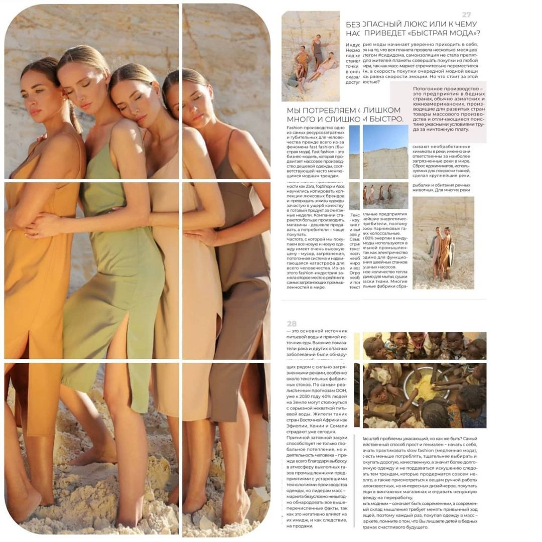 СМИ. ФОТОГРАФ ОКСАНА БРЭДШОУ